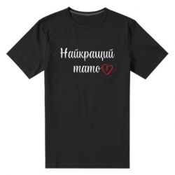 Чоловічі футболки стрейчеві