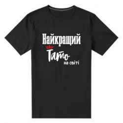 Чоловічі футболки стрейчеві