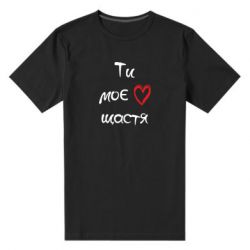 Мужские стрейчевые футболки