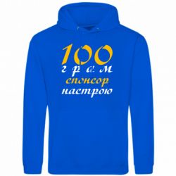 Худи мужские