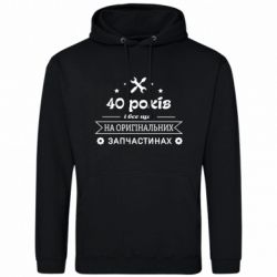 Худи мужские