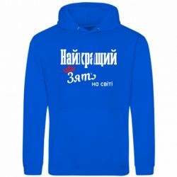 Худи мужские