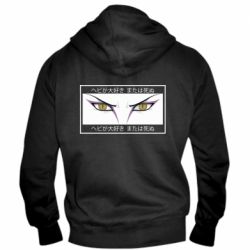 Мужские худи на молнии