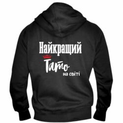 Чоловічі худі на блискавці