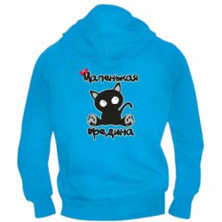 Мужские худи на молнии