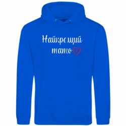 Худі чоловічі