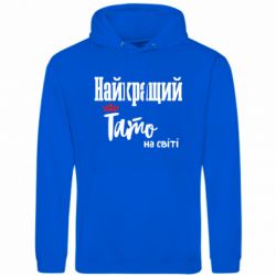 Худі чоловічі