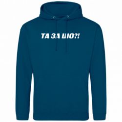 Худи мужские