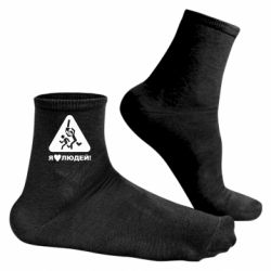 Шкарпетки чоловічі