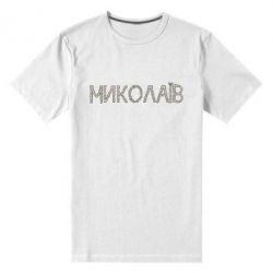 Мужская стрейчевая футболка Квітучий Миколаїв - FATLINE Мужская стрейчевая футболка Квітучий Миколаїв