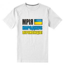 Чоловічі футболки стрейчеві