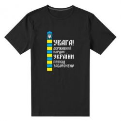 Чоловічі футболки стрейчеві