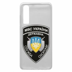 Чехол из раздела Профессии МВС Украины для Huawei P30 - FATLINE Чехол из раздела Профессии МВС Украины для Huawei P30
