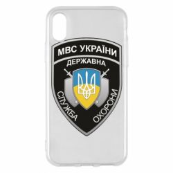 Чехол из раздела Профессии МВС Украины для Apple iPhone X/Xs - FATLINE Чехол из раздела Профессии МВС Украины для Apple iPhone X/Xs