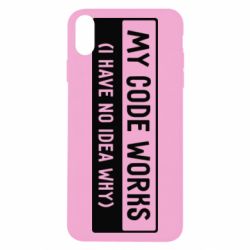 Apple iPhone X/Xs - FATLINE