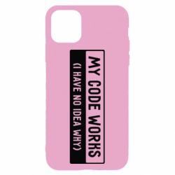 Apple iPhone 11 - FATLINE