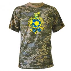 Футболки камуфляжні