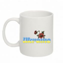 Кружки 320ml - FATLINE