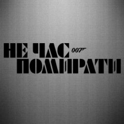 Автомобильные наклейки - FATLINE