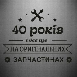 Автомобильные наклейки - FATLINE