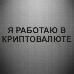 Автомобільні наклейки - FATLINE