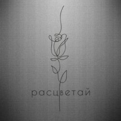 Наклейка Квітни - FATLINE Наклейка Квітни