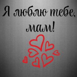 Автомобильные наклейки - FATLINE