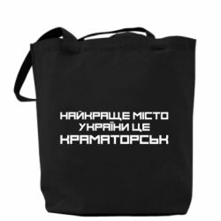 Шопери - FATLINE