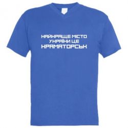 Чоловічі футболки з V-подібним вирізом - FATLINE