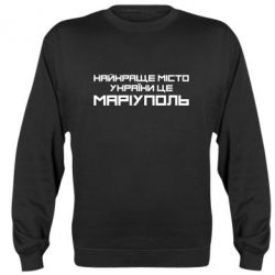 Світшоти унісекс