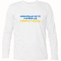 Футболки з довгим рукавом