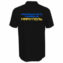 Футболка поло мужская Найкраще місто Маріуполь - FATLINE Футболка поло мужская Найкраще місто Маріуполь