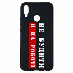 Huawei P Smart Plus 2018