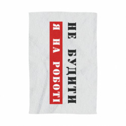 3D Рушники - FATLINE