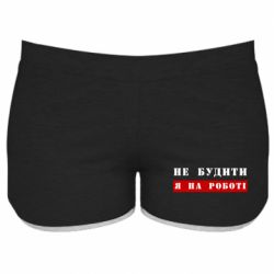 Жіночі шорти