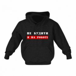 Дитячі худі - FATLINE