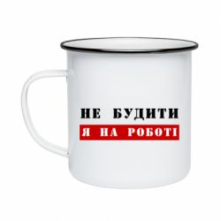 Кружки емальовані