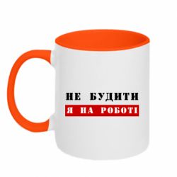 Кружки двоколірні 320ml - FATLINE