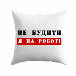 Подушки габардин