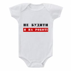 Дитячі бодіки - FATLINE