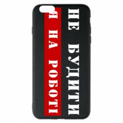 Apple iPhone 6 Plus/6S Plus