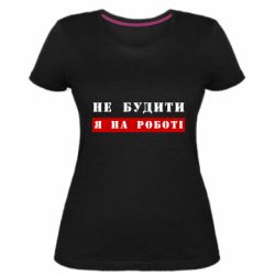 Жіночі футболки стрейчеві