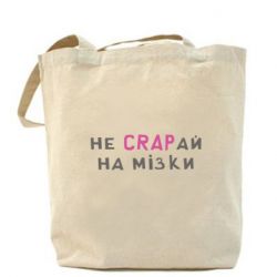 Шопперы - FATLINE