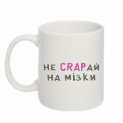 Кружки 320ml - FATLINE