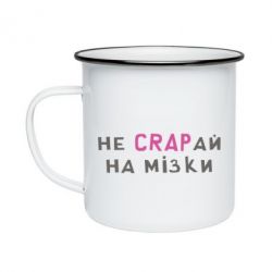 Кружки эмалированные - FATLINE