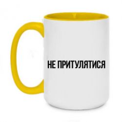 Кружки двоколірні 420ml