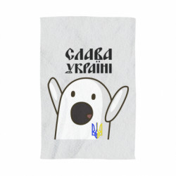Полотенце Ничоси Украинец
