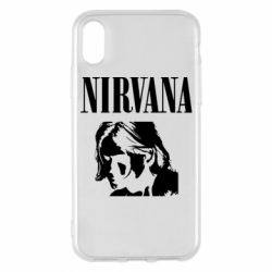 Apple iPhone X/Xs - FATLINE