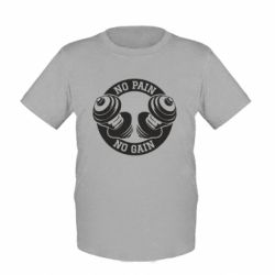 Дитяча футболка No pain no gain гантелі - FATLINE Дитяча футболка No pain no gain гантелі