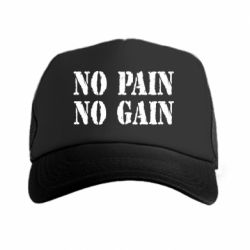 Кепки-тракери